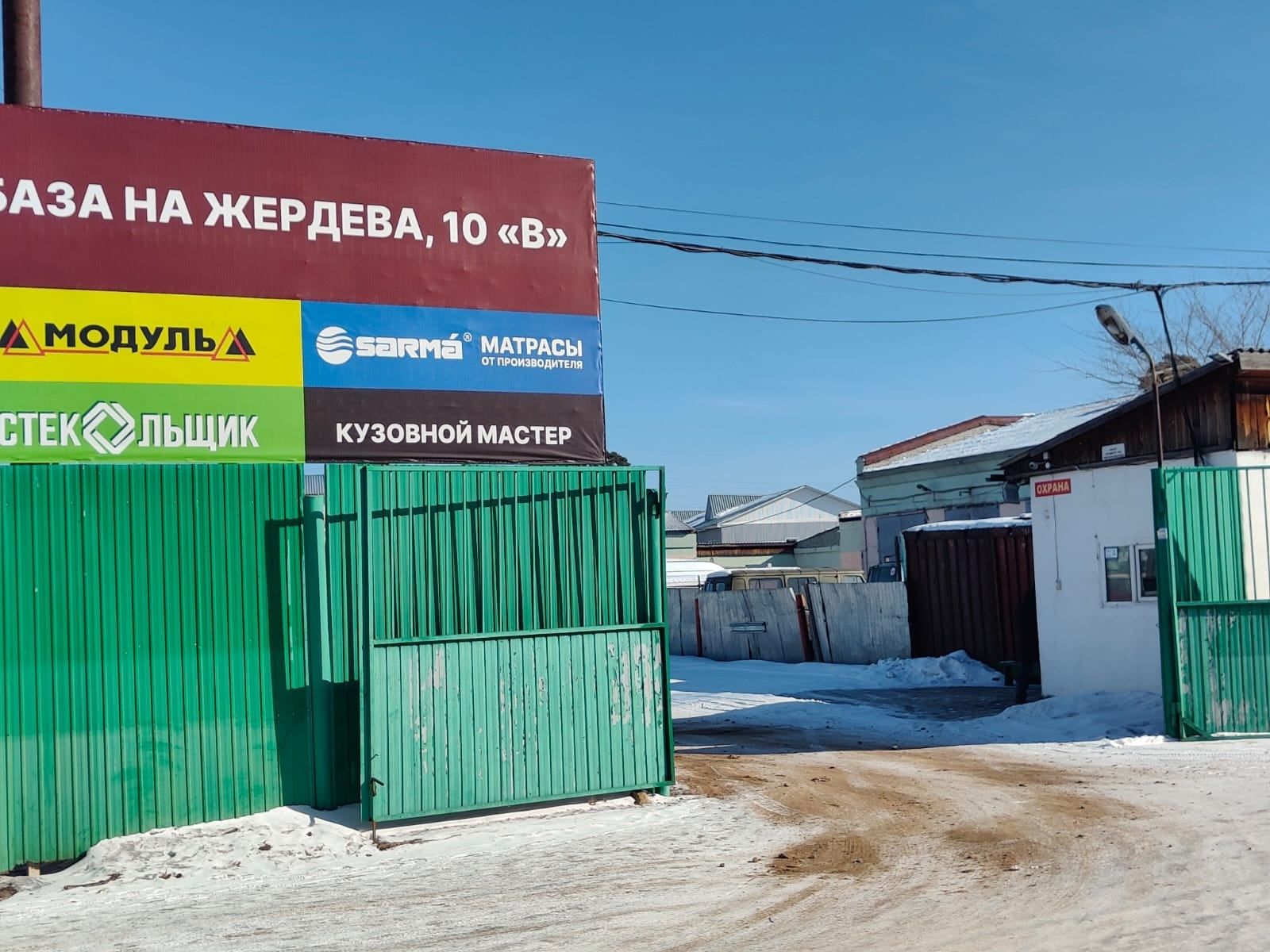 Услуги технолога: проект корпусной мебели под распил – Улан-Удэ